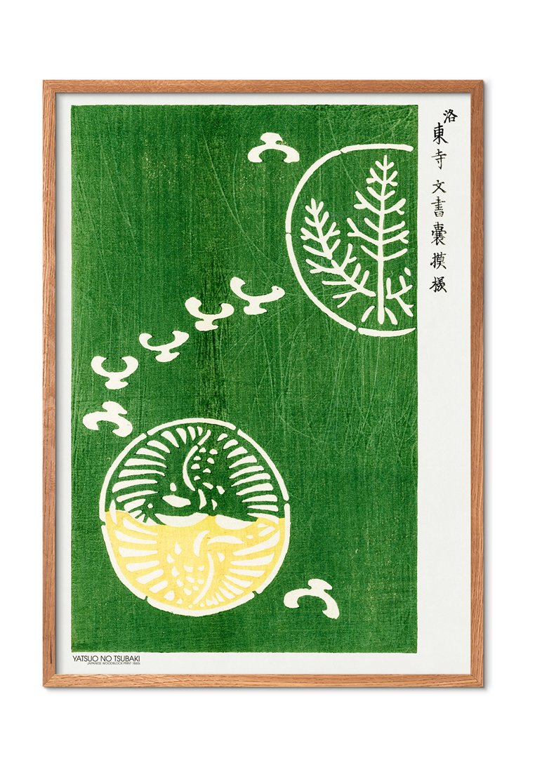 Poster and Frame
