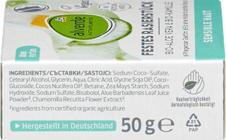 Festes Rasierstück Aloe Vera & Kamille  alverde NATURKOSMETIK