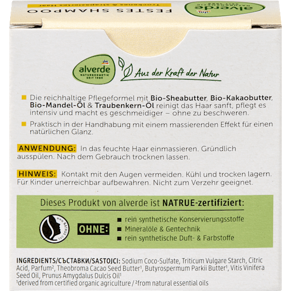 Festes Shampoo Mandel-Öl & Sheabutter  alverde NATURKOSMETIK