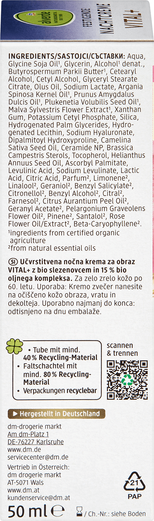 alverde NATURKOSMETIK None Media 7