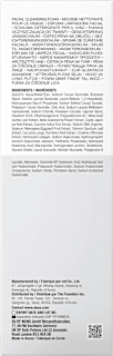 Cleansing Foam PDRN Hyaluronic Acid Anua
