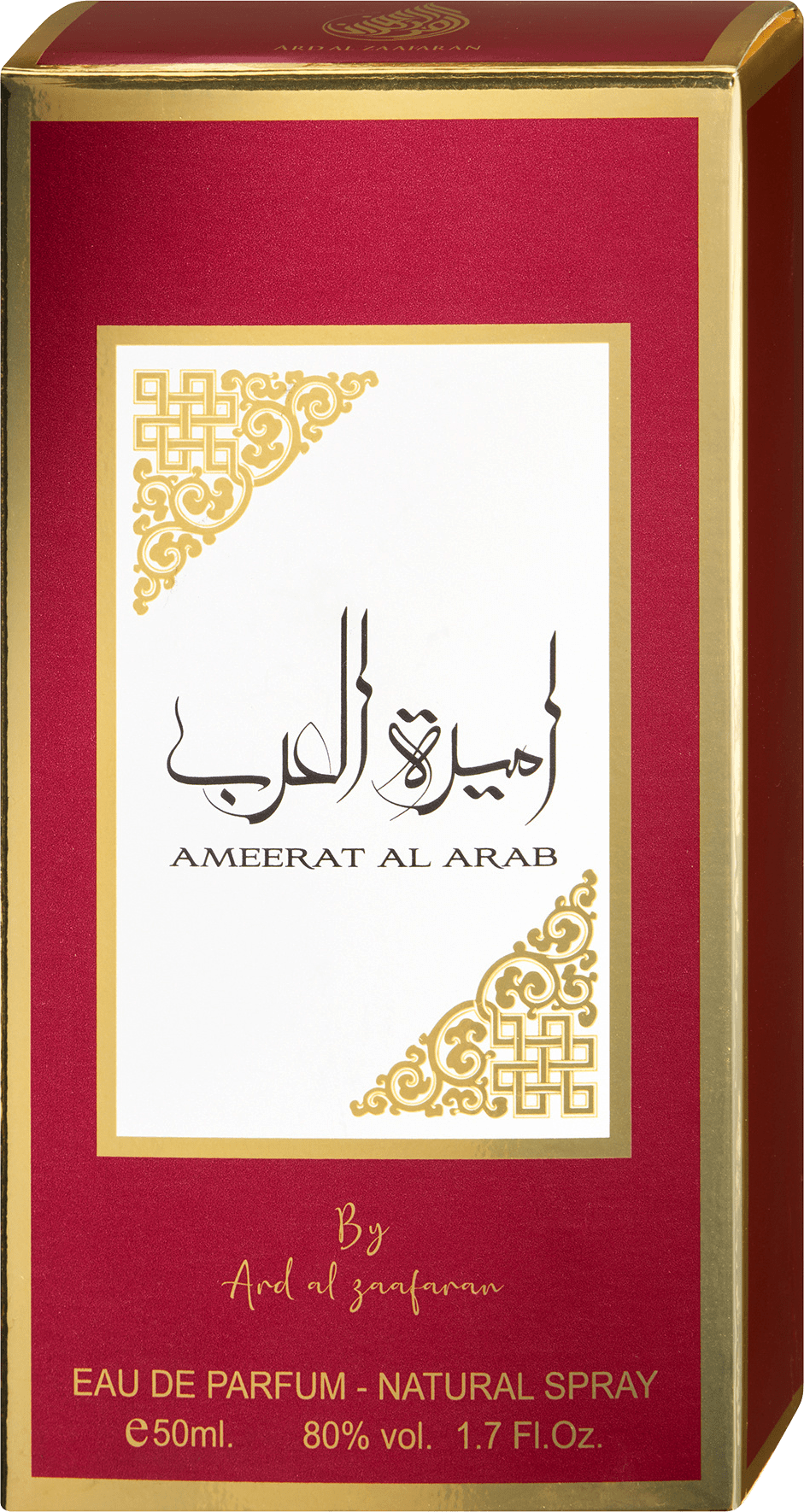ARD AL ZAAFARAN None Media 2