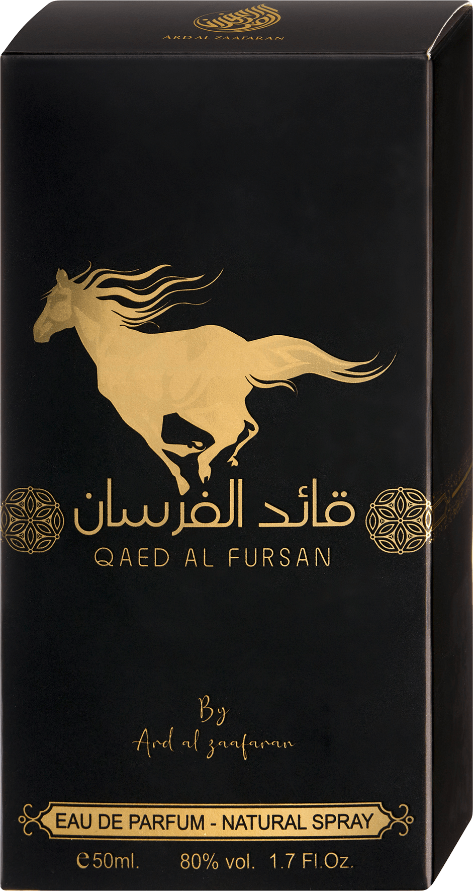 ARD AL ZAAFARAN None Media 2