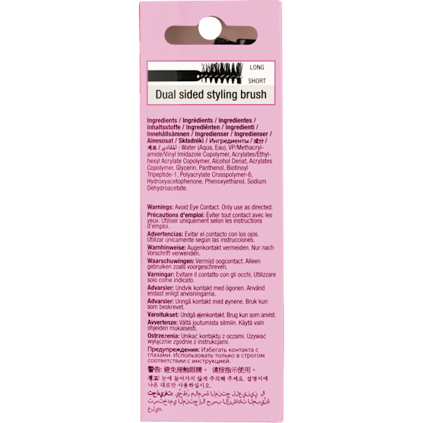 Augenbrauenlifting Set Brow Glue  ARDELL