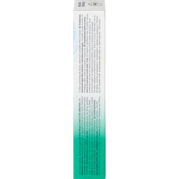 Augencreme erfrischend ultra sensitive  Balea med