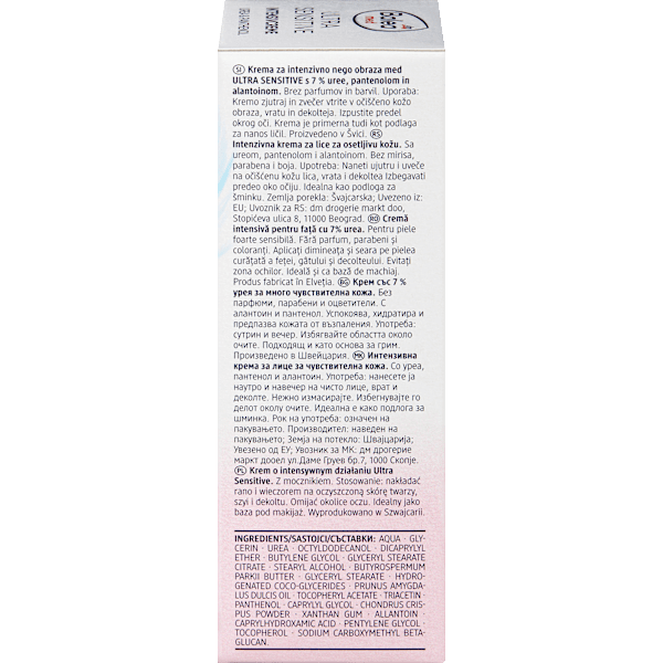 Intensivcreme Ultra Sensitive 7% Urea + Panthenol Balea med