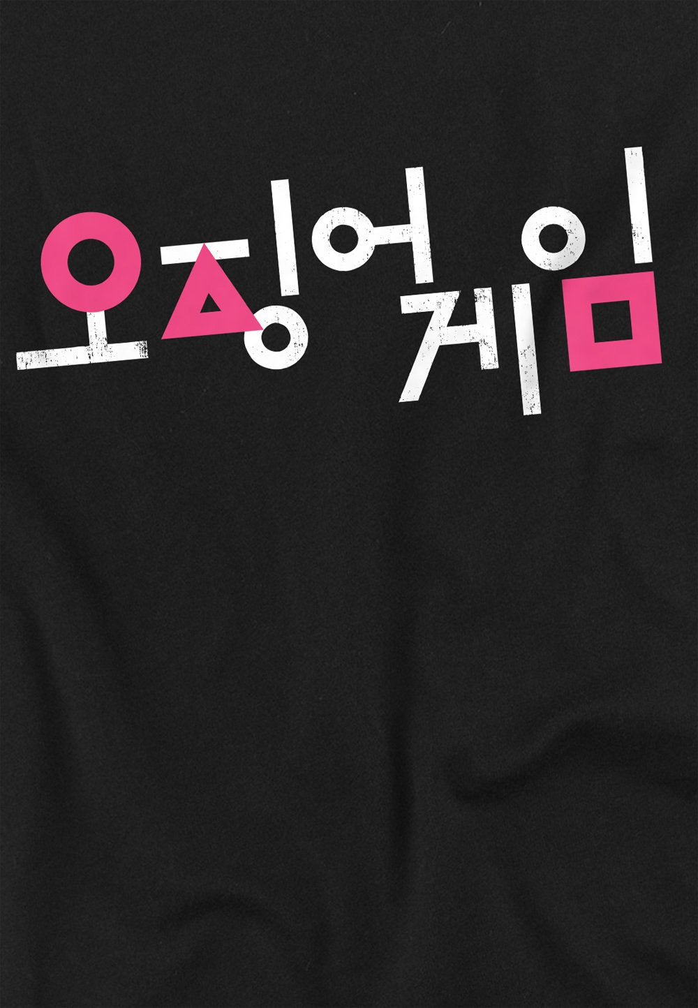 SQUID GAME KOREAN LOGO  Media 4
