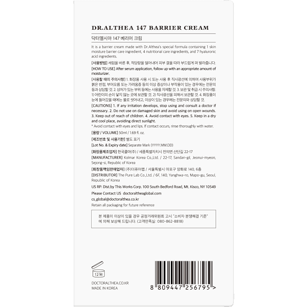 Gesichtscreme 147 Barrier Cream  Dr. Althea