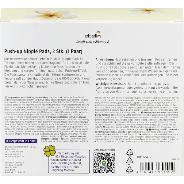 Push-up Nipple Polster Touch of Summer (1 Paar) ebelin