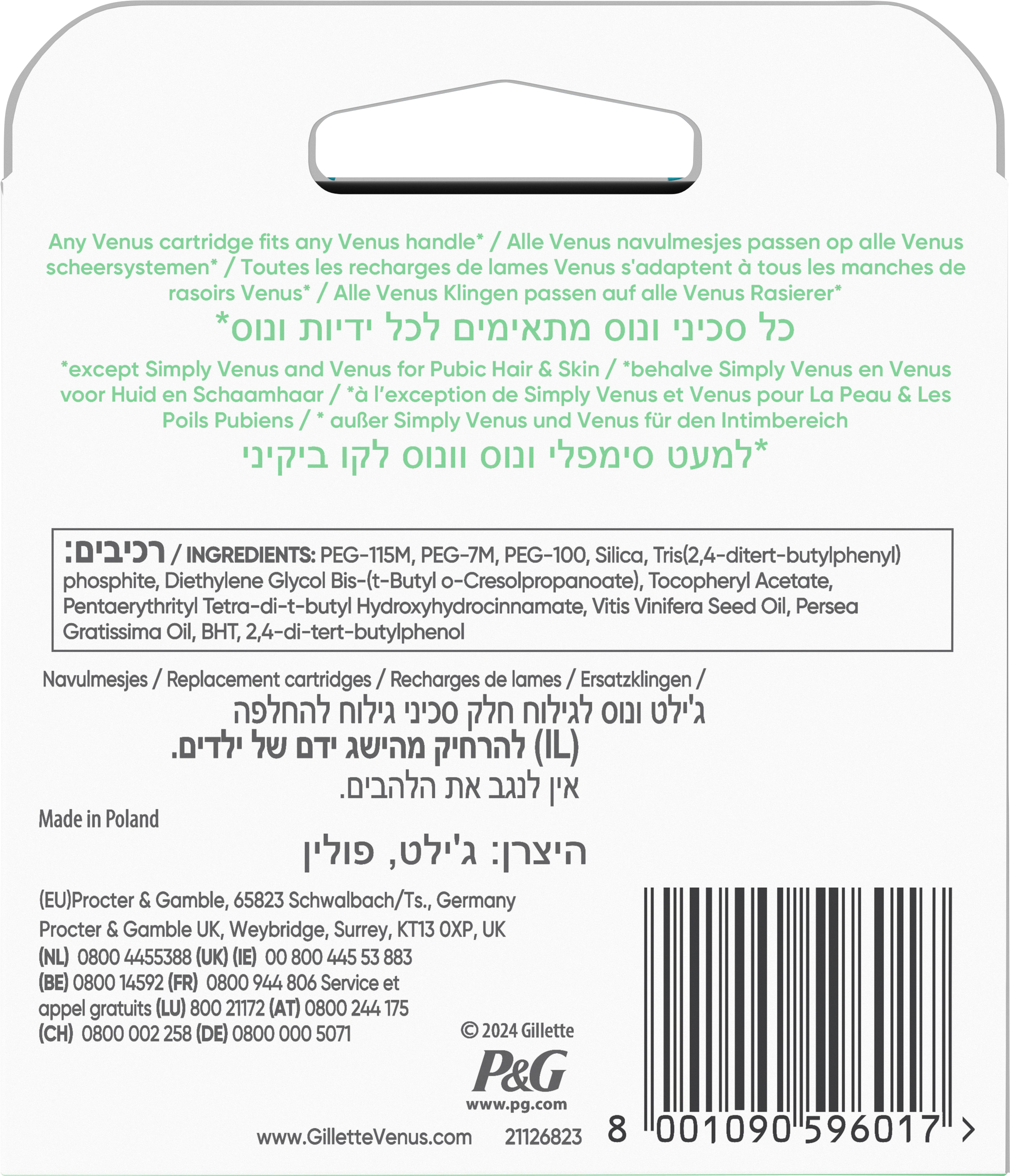 Gillette Venus None Media 3