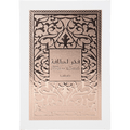 Fakhar Rose Eau de Parfum Lattafa